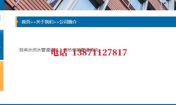 娄底管道长距离内部清洗石油管道清洗油垢
